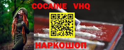 MDMA Premium VHQ Берёзовский
