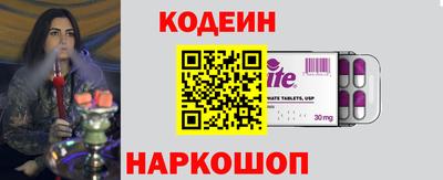 героин Заволжье
