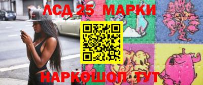 дурь Беслан