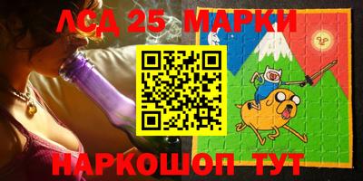прущий лед Жуковский