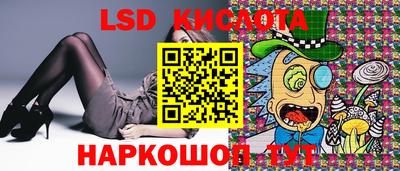 прущий лед Жуковский