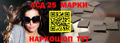кокаин перу Заводоуковск
