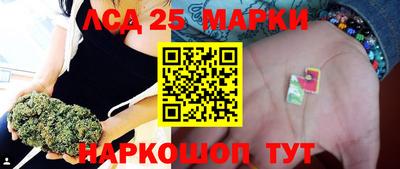 кокаин перу Заводоуковск