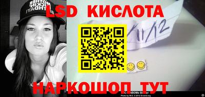 кокаин перу Заводоуковск