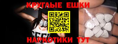 прущий лед Жуковский