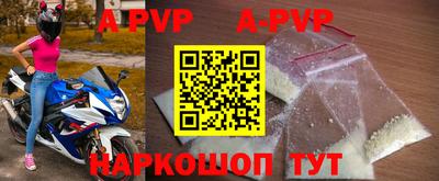 героин Заволжье