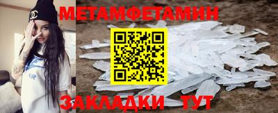 кокаин перу Заводоуковск