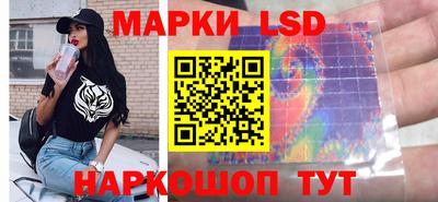кокаин перу Заводоуковск