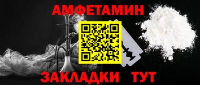 прущий лед Жуковский