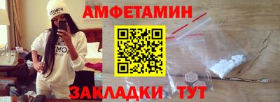 прущий лед Жуковский