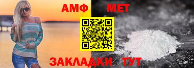 прущий лед Жуковский