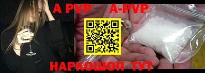 кокаин перу Заводоуковск