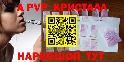 героин Заволжье