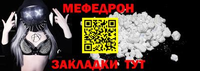 а пвп мука Бийск