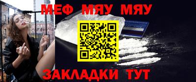 а пвп мука Бийск