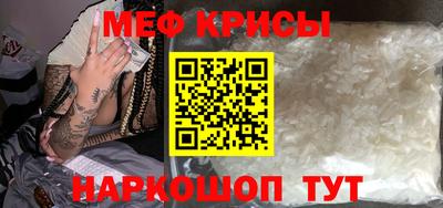 а пвп мука Бийск