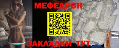прущий лед Жуковский