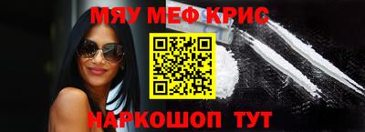 а пвп мука Бийск