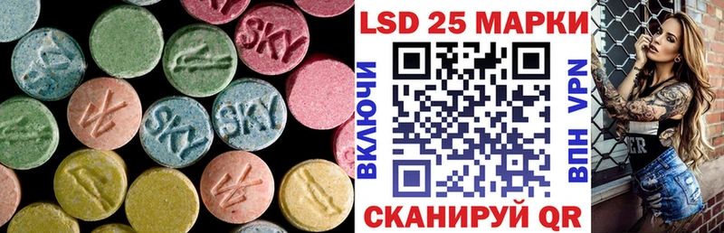 ЛСД экстази ecstasy  Татарск 