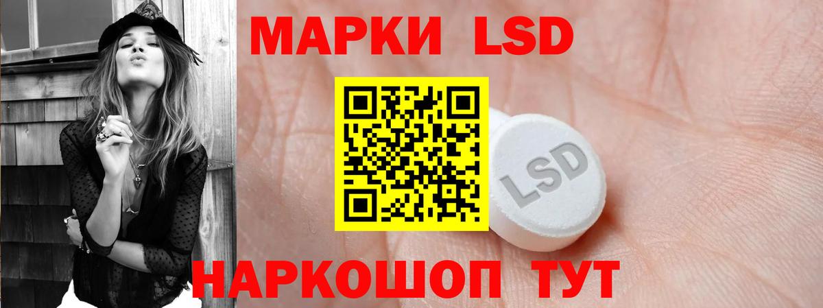 Лсд 25 экстази ecstasy  ЛСД экстази ecstasy  Вход с VPN  Татарск 