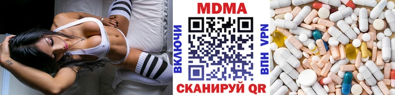 где найти наркотики  дарк нет какой сайт  MDMA VHQ  Татарск 