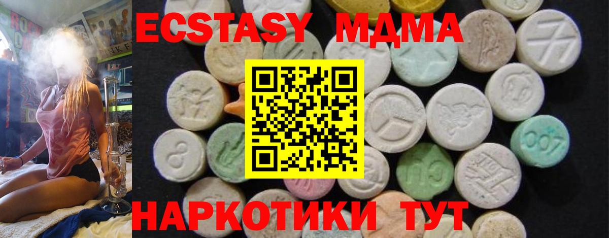 MDMA VHQ Татарск
