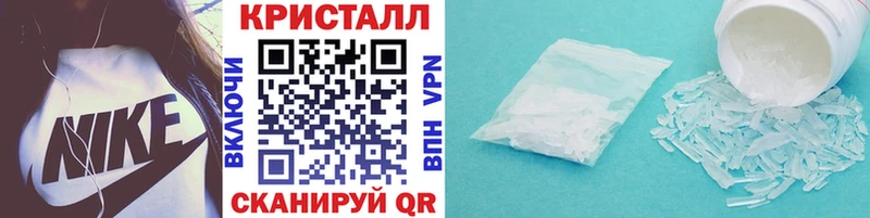 МЕГА сайт  Татарск  Метамфетамин пудра 
