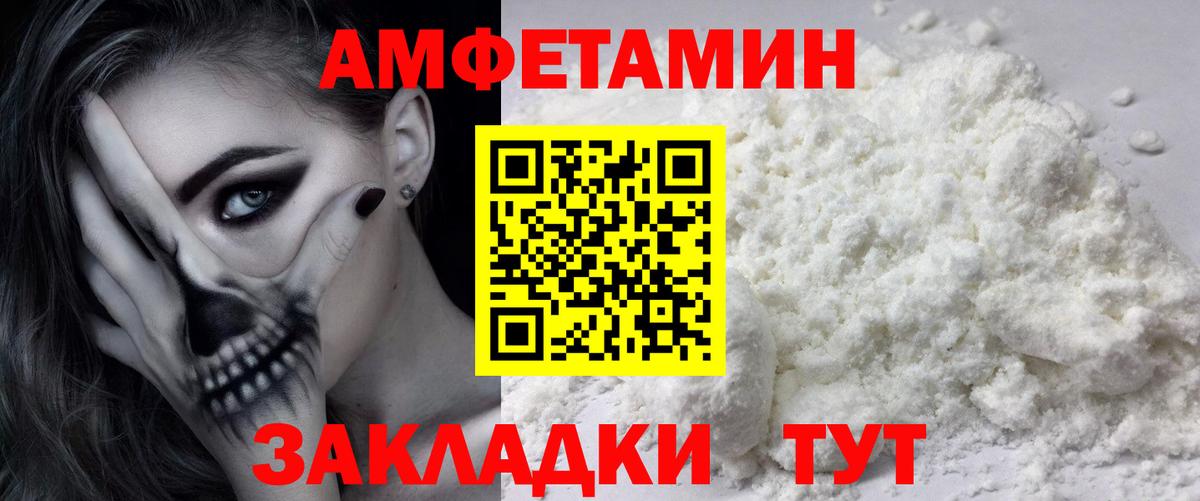Первитин витя Татарск