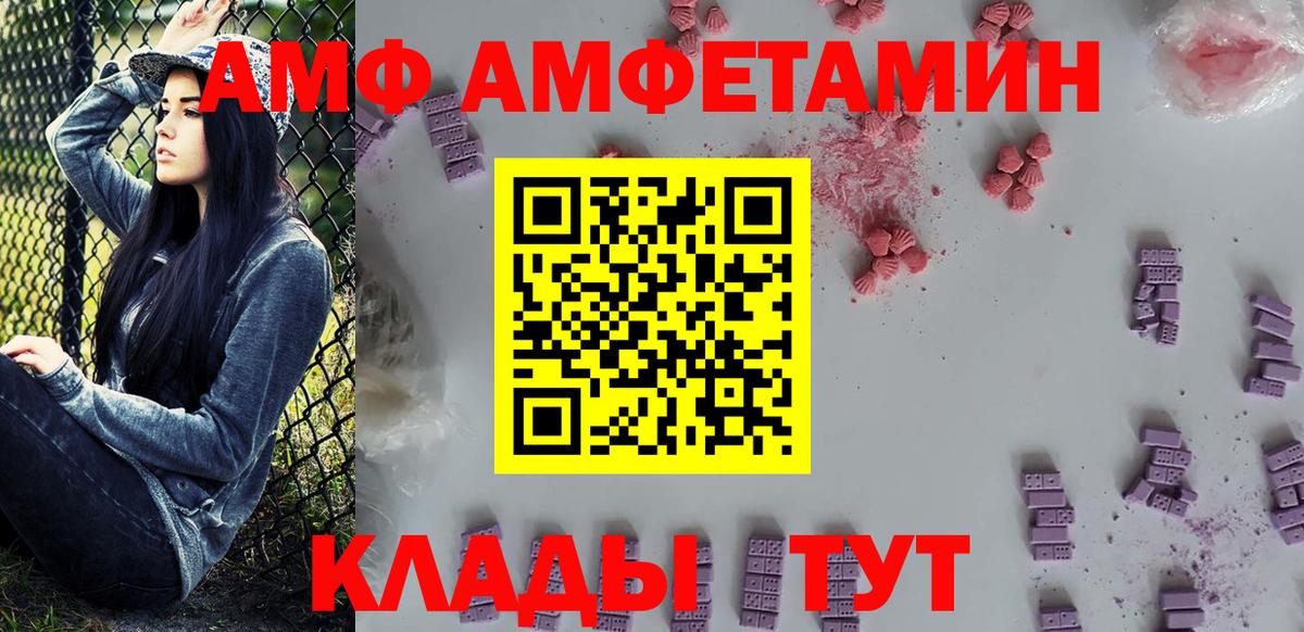 Татарск  Первитин кристалл  Первитин кристалл  Вход с VPN 