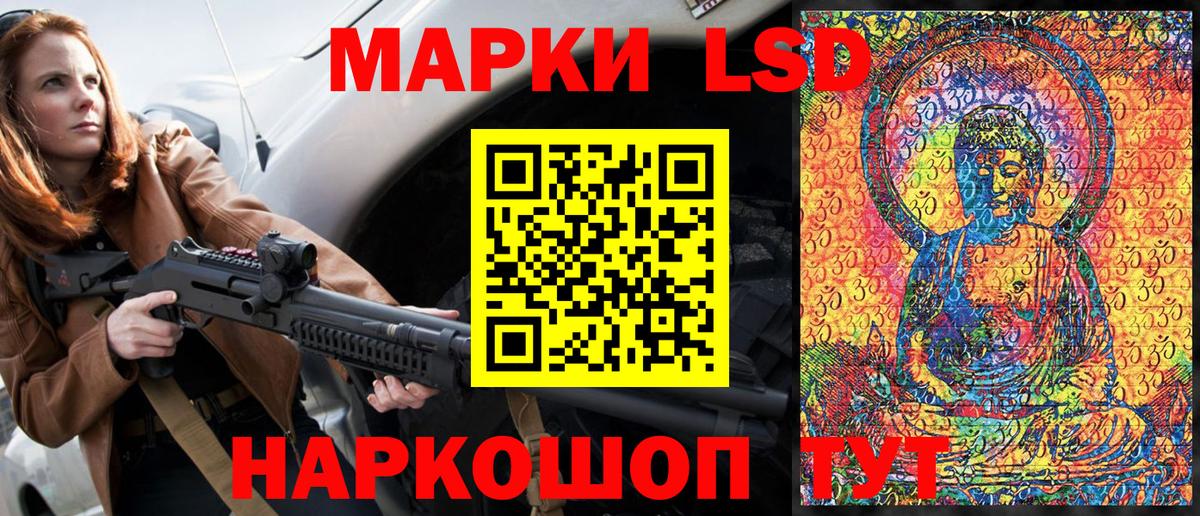 Марки N-bome 1,8мг Татарск