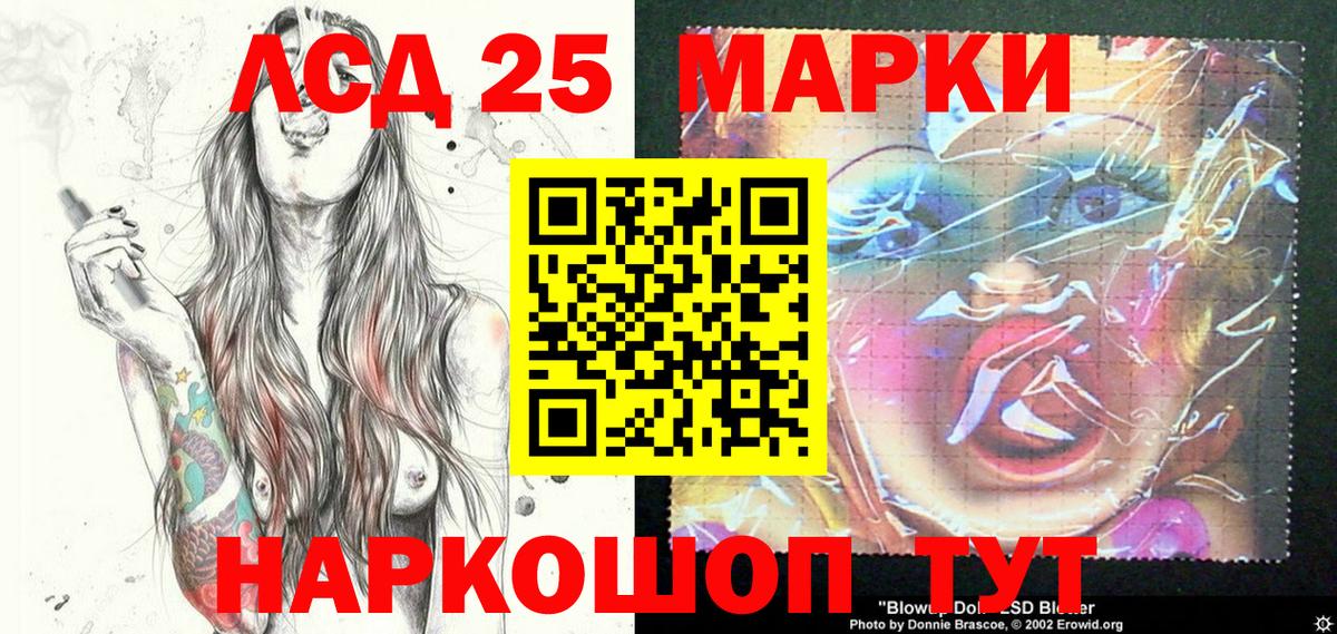 Марки N-bome 1500мкг Татарск