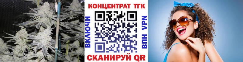 МЕГА   Татарск  Дистиллят ТГК Wax 