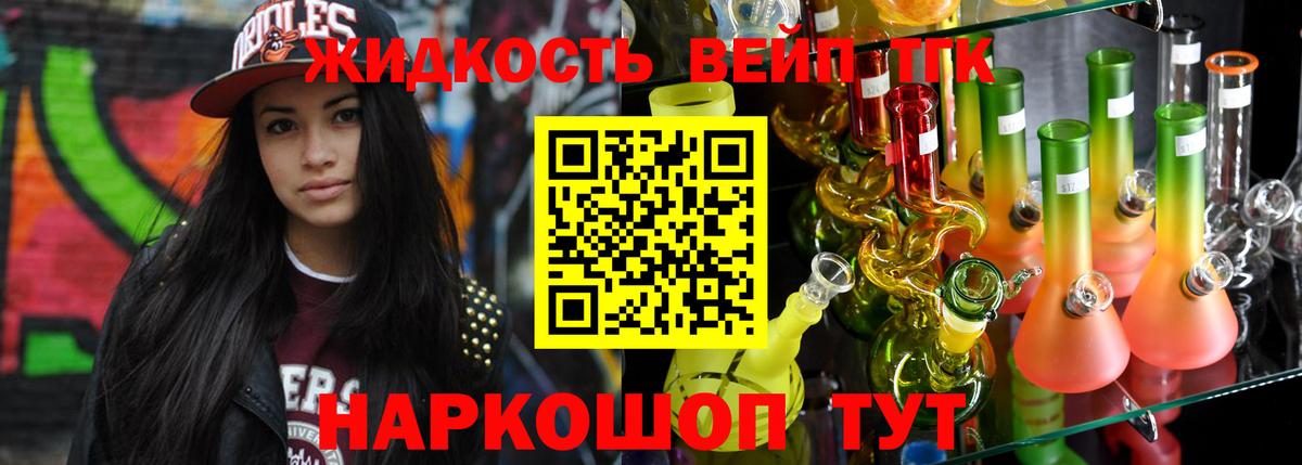 ТГК THC oil  Дистиллят ТГК THC oil  магазин  наркотиков  Татарск 