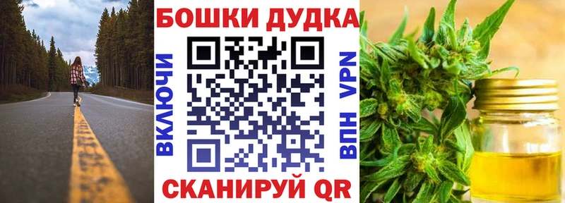 Канабис Bruce Banner  Татарск 