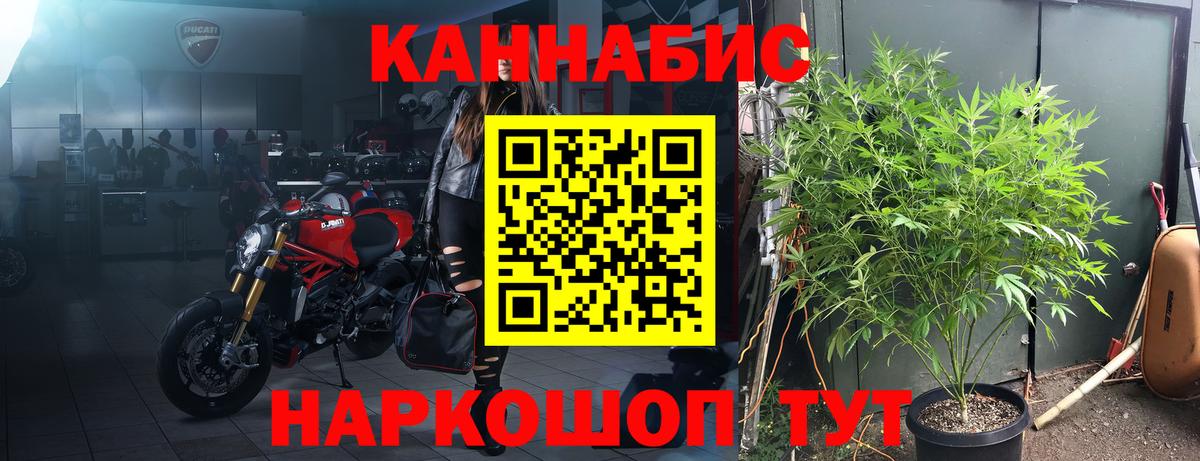 МАРИХУАНА марихуана  Каннабис AK-47  Бошки Шишки MAZAR  Татарск  Шишки марихуана планчик 