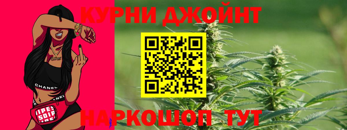 Бошки Шишки конопля Татарск