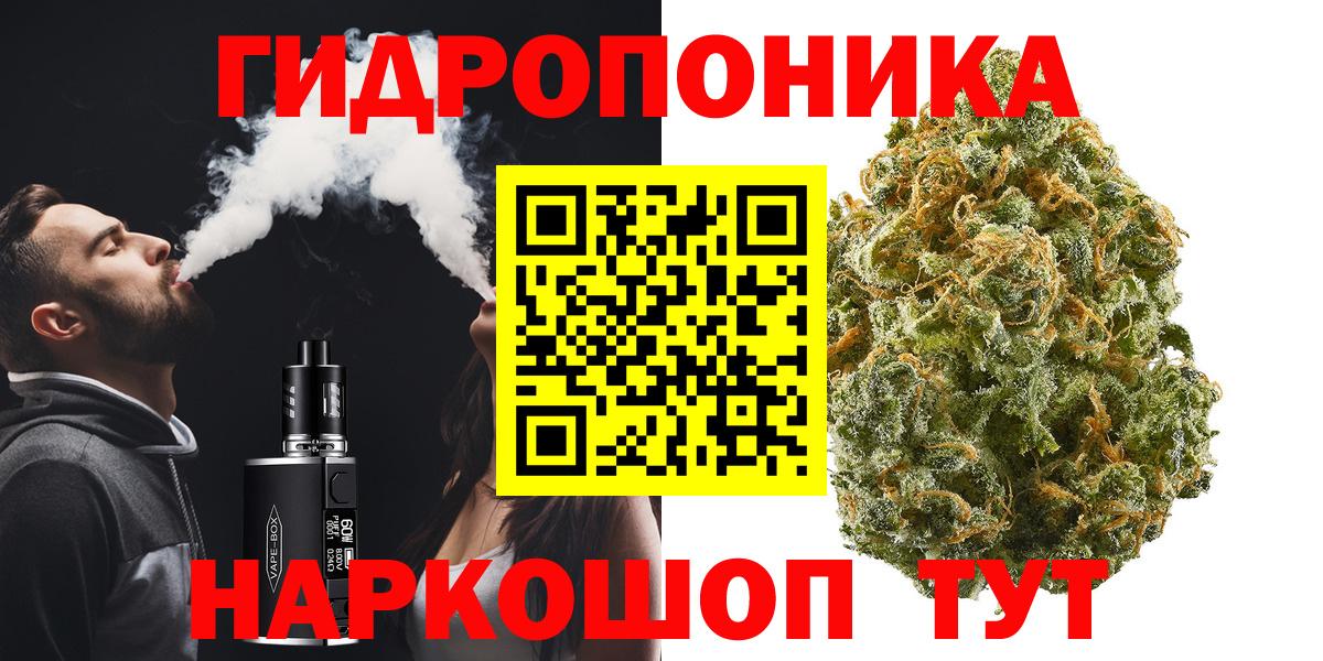 Канабис планчик  Канабис THC 21%  Бошки Шишки SATIVA & INDICA  Вход с VPN  МАРИХУАНА LSD WEED  Татарск 